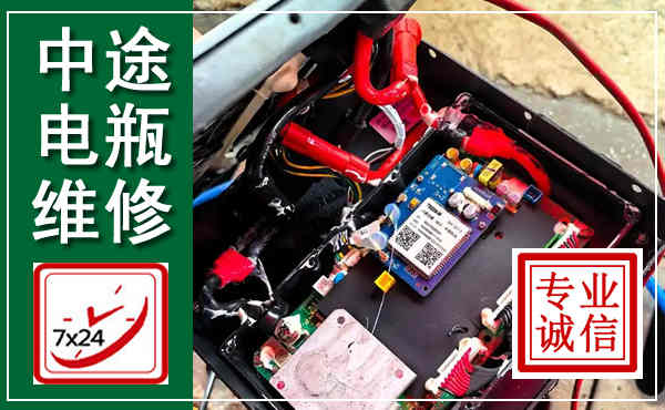 驿城汽车换电瓶,附近电瓶维修救援电话
