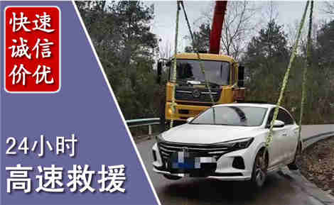 驿城高速公路救援场景与案例