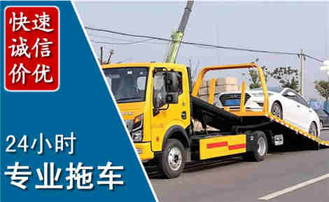 驿城拖车救援场景与案例