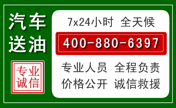 驿城拖车救援发展新趋势：北斗导航系统加持下的拖车救援特点