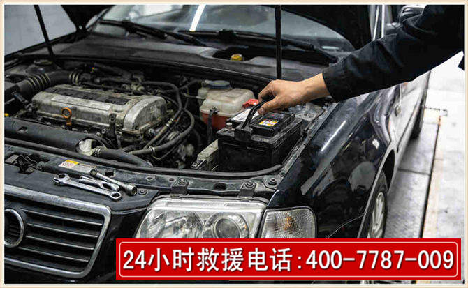 驿城汽车搭电