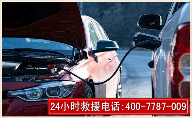 驿城汽车电瓶搭电救援电话